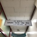 에스와이뷰티크 이미지