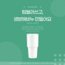 완생카페