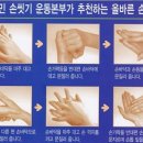 올바른안마원 이미지