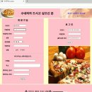 20260203 과제 이미지