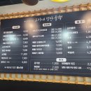 고가네철판불백 이미지