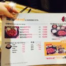마시쭈쭈꾸미 이미지