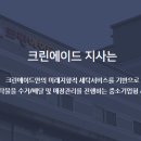 크린에이드빨래방 이미지