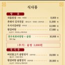 한마루가든 이미지