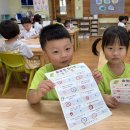 8월 - IK-IB프로젝트[옛날에는 공룡이 살았대요] : 출발점 검사 이미지