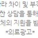 대전마취과의원 이미지