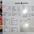 육회왕자연어공주우암 이미지