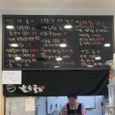 늘솜물회 - 영천시 장천길 27 | 늘솜물회