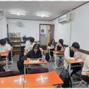 대지수학전문학원