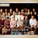 전원일기 - 청도군 헐티로 1197-18 | 전원일기