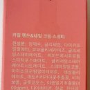 네일앤미니 이미지