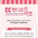 (주)디자인프리 이미지