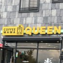 커피마마퀸직산점