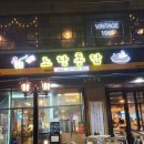 노랑통닭호수 네이버블로그