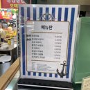 부평깡통시장상인회 | 부산 부평깡통시장 맛집 밀곳 내돈내산 재방문 후기