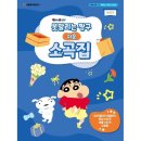 서울출판사