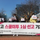뽑기스쿨 이미지