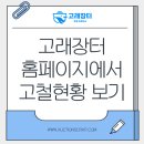 동남라디에타 이미지