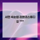 스튜디오 소개 이미지