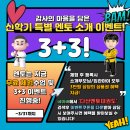 태권멘토스쿨 이미지