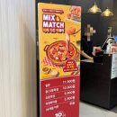 두끼떡볶이 확장단지점 | 두끼떡볶이 피치떡 현대아울렛가산점 후기