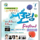 초대공인중개사사무소 이미지