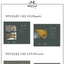 천연발효공방 이미지