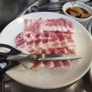 소백산생고기식당 이미지