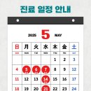 성영희탑신경과의원 이미지