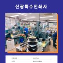 신광인쇄사