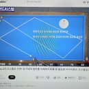 다이아몬드 당구클럽 이미지