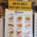 청춘당꽈배기팔공산점 이미지