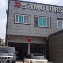 차명가모터스 이미지