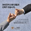 사이정신건강의학과의원 이미지
