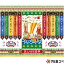 제일장의용품 이미지