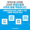 이-프란트치과 이미지