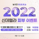 키웰 부평점