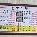 복식당 이미지