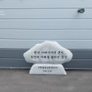 해강에너지(주) 이미지