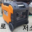 건설발전기종합기계
