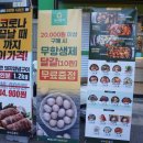 식사준비 답십리점 이미지