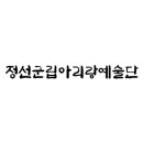 뗏꾼 이미지