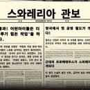 서브어반