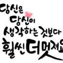인지활동 전문강사양성 이미지
