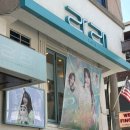 (주)하나특송 | 26년 5월 이야기 (Feat.가정의달, 생카 투어, 애견카페)
