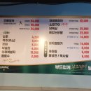 (주)만나푸드서비스 | 은평구 연신내 꼼장어 맛집 &#39;숯불민물장어&#39; | 주인장의 서울 또간집! 내돈내산 솔직 후기