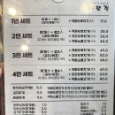 예향정 - 강서구 명지국제6로242번길 14-1 | 노원역 데이트 맛집 추천! 가성비 좋은 한식 한상 예향정 노원점 후기