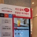 투썸플레이스춘천KBS사거리점 이미지