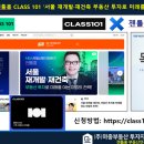부동산미디어연구소