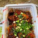 티엠비숯불바베큐치킨 이미지